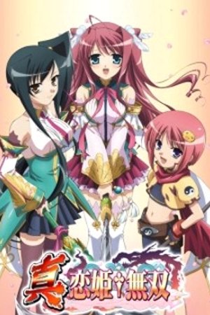 Phim Shin Koihime†Musou