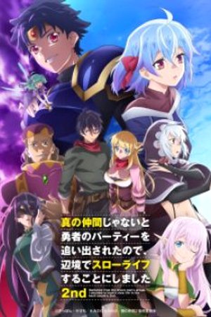 Phim Shin no Nakama ja Nai to Yuusha no Party wo Oidasareta node, Henkyou de Slow Life suru Koto ni Shimashita Season 2