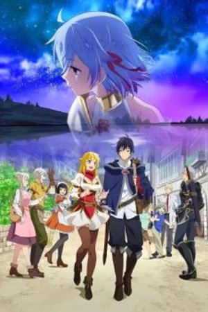 Phim Shin no Nakama ja Nai to Yuusha no Party wo Oidasareta node, Henkyou de Slow Life suru Koto ni Shimashita SS1