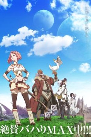 Phim Shingeki no Bahamut: Virgin Soul