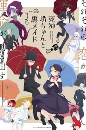 Phim Shinigami Bocchan to Kuro Maid 2nd Season