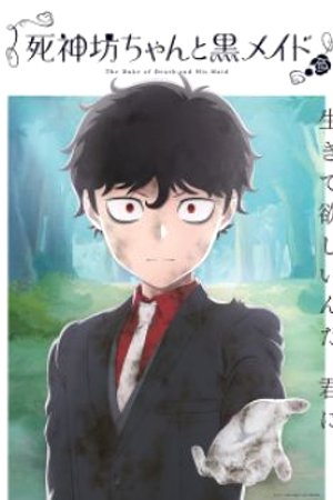Phim Shinigami Bocchan to Kuro Maid 3rd Season