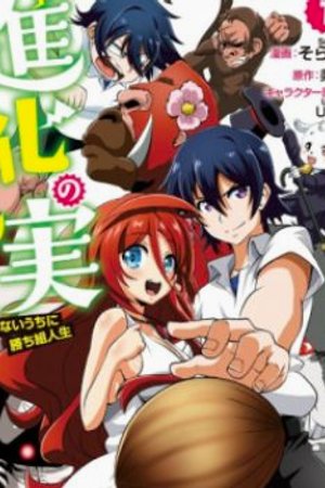Phim Shinka no Mi: Shiranai Uchi ni Kachigumi Jinsei