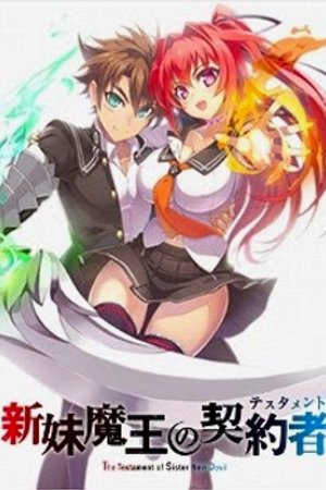 Phim Shinmai Maou no Testament Burst OVA