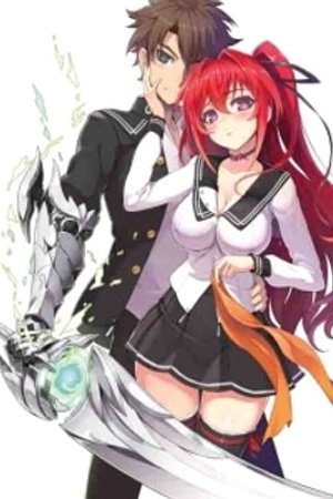 Phim Shinmai Maou no Testament: Toujou Basara no Hard Sweet na Nichijou