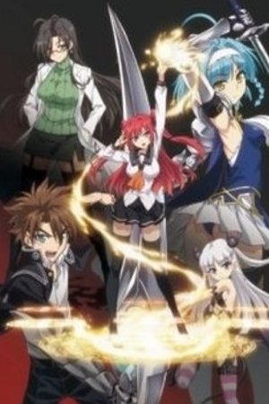 Phim Shinmai Maou no Testament