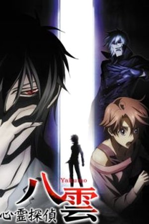 Phim Shinrei Tantei Yakumo