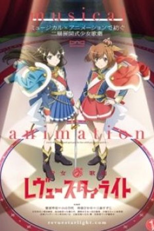 Phim SHOUJO KAGEKI REVUE STARLIGHT SPECIALS