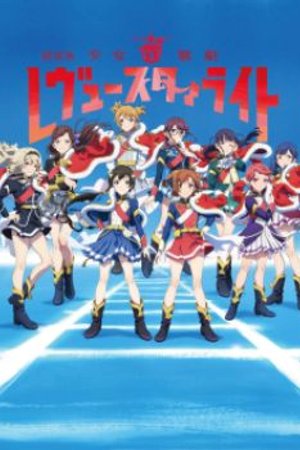 Phim Shoujo☆Kageki Revue Starlight Movie