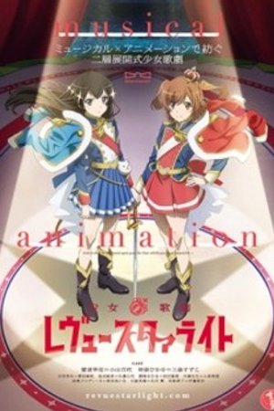 Phim Shoujo☆Kageki Revue Starlight Specials