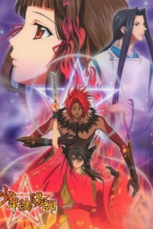 Phim Shounen Onmyouji