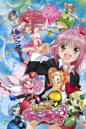 Phim Shugo Chara!
