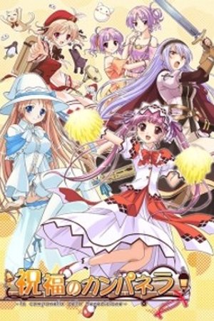 Phim Shukufuku no Campanella