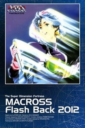 Phim Siêu Pháo Đài Không Gian Macross