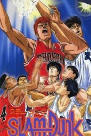 Phim Slam Dunk Movie 1-4