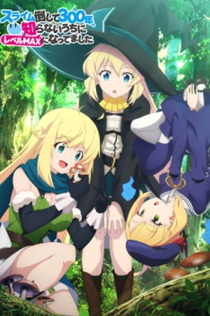 Phim Slime Taoshite 300-nen, Shiranai Uchi ni Level Max ni Nattemashita