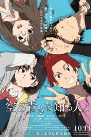 Phim Sora no Aosa wo Shiru Hito yo