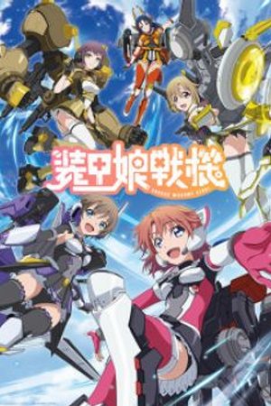 Phim Soukou Musume Senki
