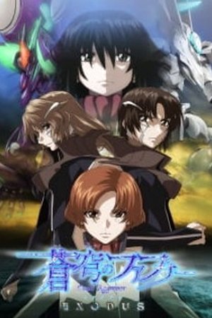 Phim Soukyuu no Fafner: Dead Aggressor - Exodus Part 2