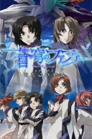 Phim Soukyuu no Fafner: Dead Aggressor - Exodus