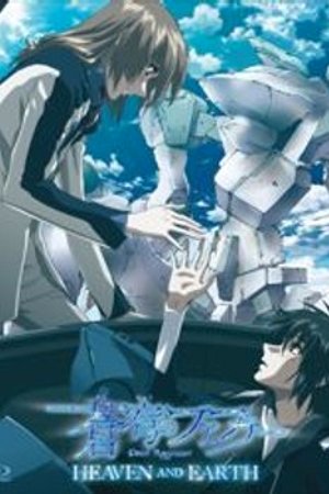 Phim Soukyuu no Fafner: Dead Aggressor - Heaven and Earth