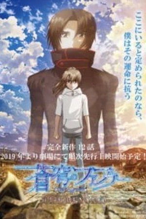 Phim Soukyuu no Fafner: Dead Aggressor - The Beyond