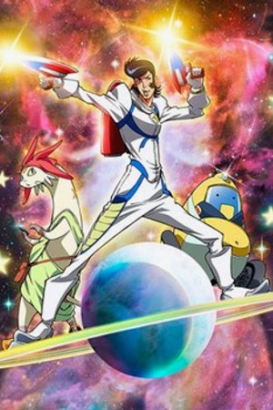Phim Space☆Dandy