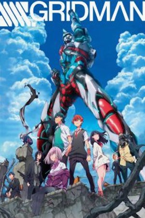 Phim SSSS.Gridman