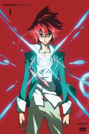 Phim Star Driver: Kagayaki no Takuto