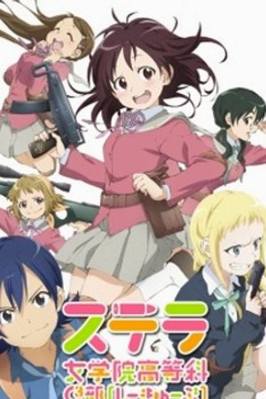 Phim Stella Jogakuin Koutou-ka C³-bu