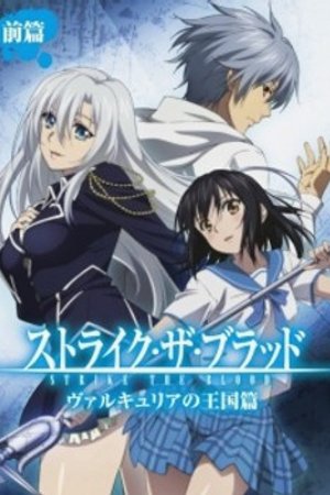 Phim Strike the Blood: Valkyria no Oukoku-hen