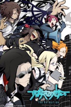 Phim Subarashiki Kono Sekai The Animation