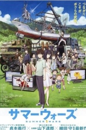 Phim Summer Wars
