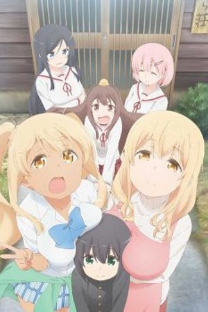 Phim Sunoharasou no Kanrinin-san