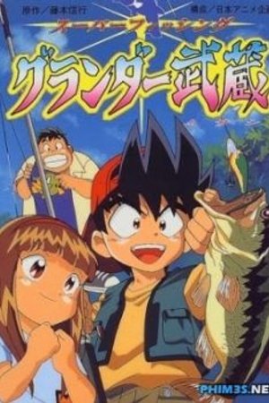 Phim Super Fishing Grander Musashi