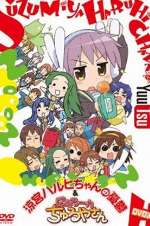 Phim Suzumiya Haruhi-chan no Yuuutsu