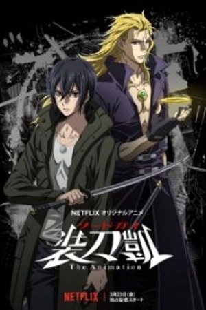 Phim Sword Gai: The Animation