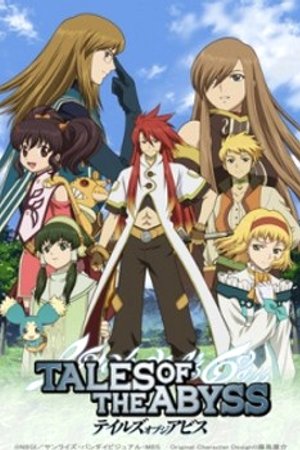 Phim Tales of the Abyss