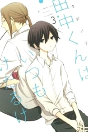 Phim Tanaka-kun wa Itsumo Kedaruge
