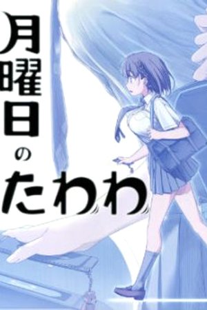 Phim Tawawa on Monday