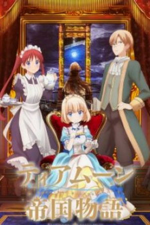 Phim Tearmoon Teikoku Monogatari: Dantoudai kara Hajimaru, Hime no Tensei Gyakuten Story