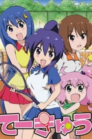 Phim Teekyuu 2