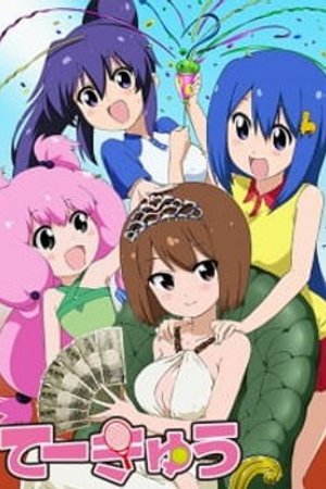 Phim Teekyuu 4