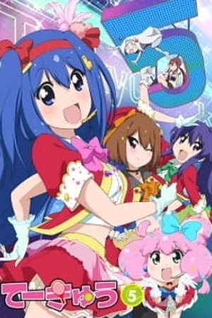 Phim Teekyuu 5