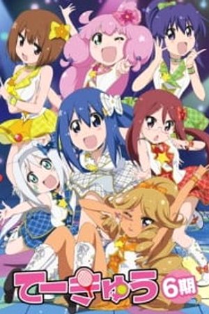 Phim Teekyuu 6