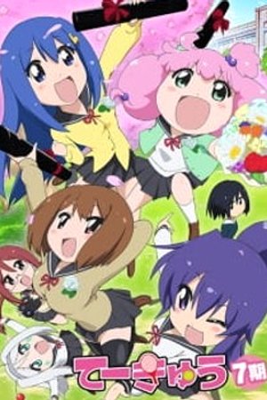 Phim Teekyuu 7