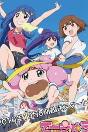 Phim Teekyuu 8