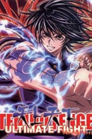 Phim Tenjou Tenge: The Ultimate Fight