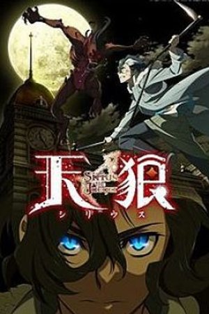 Phim Tenrou: Sirius the Jaeger