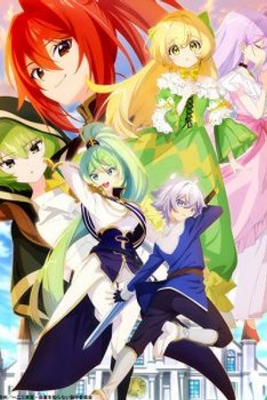Phim Tensei Kizoku no Isekai Boukenroku: Jichou wo Shiranai Kamigami no Shito
